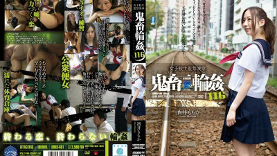 SHKD-601 Schoolgirl Confinement play & play Brutal Gang Bang 116 Momoka Sakai [쇼츠야동,섹트야동,국산야동,혼딸야동]