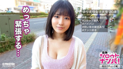 MAAN-134 ■ Continuous climax shaved girl who does not stop once you feel it ■ Yurie (20) College student ※ Why do not you challenge the rating check? A sexually curious young lady who feels trembling! !! [쇼츠야동,섹트야동,국산야동,혼딸야동]