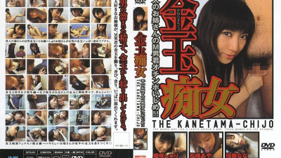 DITS-01 Kinbaku Slut Beautiful Older Sister [쇼츠야동,섹트야동,국산야동,혼딸야동]