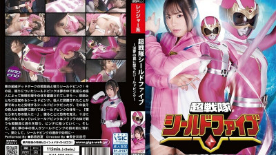 SPSA-042 Super Sentai Shield Five ~Shield Pink Fell in a Dream [쇼츠야동,섹트야동,국산야동,혼딸야동]