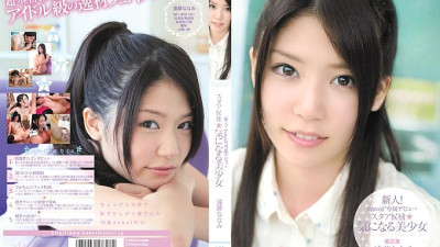 KAWD-343 Rookie! Kawaii* Exclusive Debut → Star Candidate ☆ Curious Beautiful Girl Nanami Endo [쇼츠야동,섹트야동,국산야동,혼딸야동]
