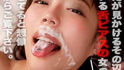 SHOW-040 NENE [쇼츠야동,섹트야동,국산야동,혼딸야동]