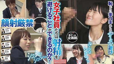 SHYN-069 Seriously avoid semen! SOD Female Employee New Game Planning Department [쇼츠야동,섹트야동,국산야동,혼딸야동]