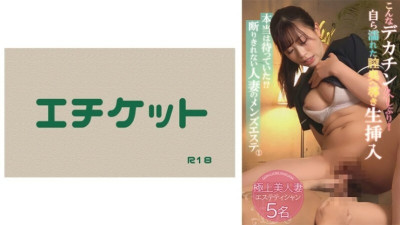 DHT-0818 I was really waiting! ? Married Woman [쇼츠야동,섹트야동,국산야동,혼딸야동]
