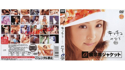 XV-233 Kitsch Mihiro [쇼츠야동,섹트야동,국산야동,혼딸야동]