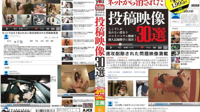 ALD-758 30 selected posted videos that have been deleted from the internet Pacoripakorare videos that can only be seen here! Personal records leaked without permission! [쇼츠야동,섹트야동,국산야동,혼딸야동]