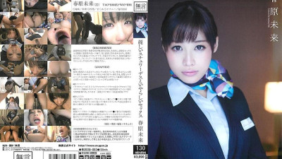 MUGON-082 Beautiful Stewardess And Nasty Sex Cabin Attendant And Physical Relationship Mirai Sunohara [쇼츠야동,섹트야동,국산야동,혼딸야동]