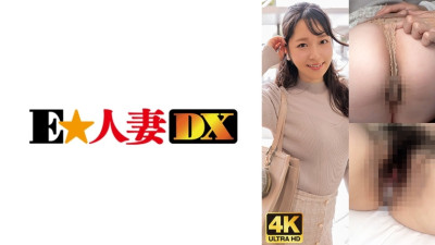 EWDX-480 Hairy pubes! Big beautiful ass wife [쇼츠야동,섹트야동,국산야동,혼딸야동]