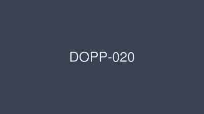 DOPP-020 Mutual Interference System Immoral play Erotic Teaser Younger Brother [쇼츠야동,섹트야동,국산야동,혼딸야동]