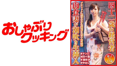 DHT-573 42-Year-Old Owner Carnivorous Wife Inserts Squirting Raw Keiko-San 42 Years Old [쇼츠야동,섹트야동,국산야동,혼딸야동]