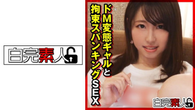 SIKA-289 De M pervert gal and restraint spanking SEX [쇼츠야동,섹트야동,국산야동,혼딸야동]