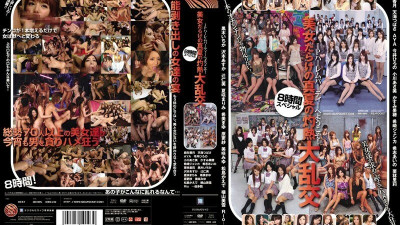 IDBD-242 Welcome to the IP Harem Party! A Midsummer Scorching Orgy Full Of Beautiful Women 8 Hour Special [쇼츠야동,섹트야동,국산야동,혼딸야동]
