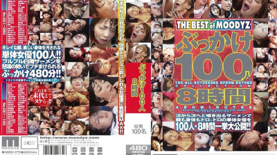 MIBD-179 Bukkake 100 People 8 Hours [쇼츠야동,섹트야동,국산야동,혼딸야동]