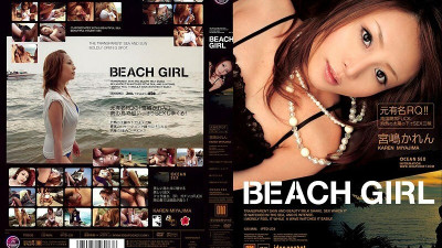 IPTD-231 BEACH GIRL Karen Miyajima [쇼츠야동,섹트야동,국산야동,혼딸야동]