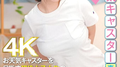 SGKI-012 Close coverage of the class scene of a current female college student who attends Shin-Nakano Weather Casting College and aims to become a weather caster, ``staying calm even when she climaxes [쇼츠야동,섹트야동,국산야동,혼딸야동]