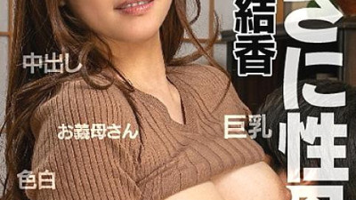 MCSR-42003 [Delivery only] Exactly a sexual mother! !! play / Mature Woman / Big Tits / Beautiful Witch / Creampie / Mother-in-law / Affair / Fair-skinned / Beautiful Mature Woman / Sweaty Yuka Hirose [쇼츠야동,섹트야동,국산야동,혼딸야동]