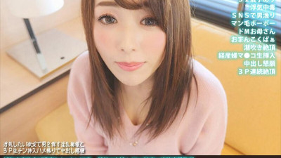 FANH-142 Cheating Addicted Frustrated Wife Takako 32 Years Old Seeding Raw Insertion 3P Consecutive Convulsions Climax Of Joy Completely Fallen With Extreme Ji Po Pleading For Creampie [쇼츠야동,섹트야동,국산야동,혼딸야동]