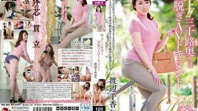 JUTA-104 The best! !! Thirty wife [쇼츠야동,섹트야동,국산야동,혼딸야동]