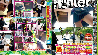 HUNT-140 Look at the little girl there and touch it This is the limit of outdoor shiko! Continuing blush! Othousuribako-kun is Iku! 3 [쇼츠야동,섹트야동,국산야동,혼딸야동]