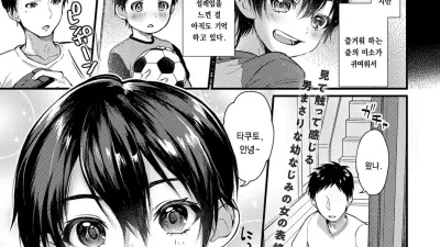 첫얼굴 [쇼츠야동,섹트야동,국산야동,혼딸야동]