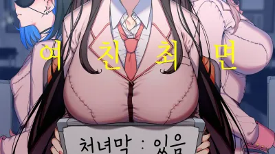 여친최면 [쇼츠야동,섹트야동,국산야동,혼딸야동]
