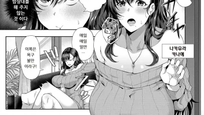 미숙녀와 야수 [쇼츠야동,섹트야동,국산야동,혼딸야동]