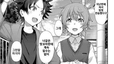 친구의 엄마랑 놀자! [쇼츠야동,섹트야동,국산야동,혼딸야동]