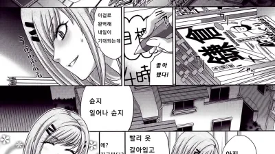 엄마 혼자 [쇼츠야동,섹트야동,국산야동,혼딸야동]