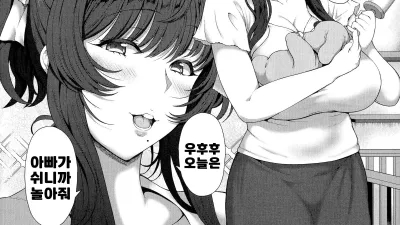 임활X3 에브리데이~ [쇼츠야동,섹트야동,국산야동,혼딸야동]