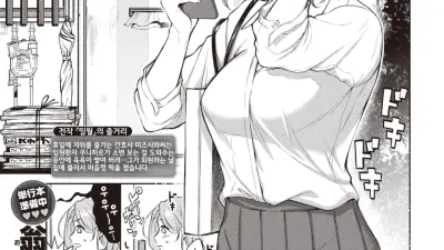 밀월 후 [쇼츠야동,섹트야동,국산야동,혼딸야동]