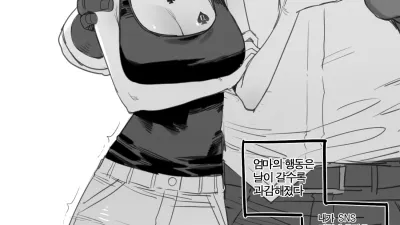 엄마의 영어선생님 [쇼츠야동,섹트야동,국산야동,혼딸야동]