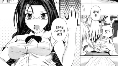 반성문 [쇼츠야동,섹트야동,국산야동,혼딸야동]