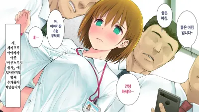 이 회사... 뭔가 이상해! 5 [쇼츠야동,섹트야동,국산야동,혼딸야동]