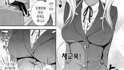 여동생 레슨 [쇼츠야동,섹트야동,국산야동,혼딸야동]