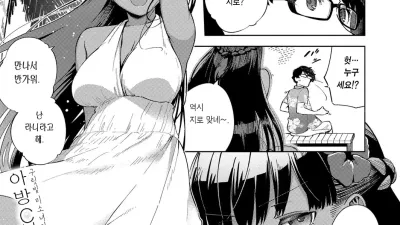 RESORT LOVER [쇼츠야동,섹트야동,국산야동,혼딸야동]