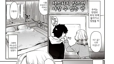 아웃트로 [쇼츠야동,섹트야동,국산야동,혼딸야동]
