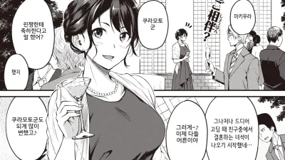 축복의 밤에 [쇼츠야동,섹트야동,국산야동,혼딸야동]