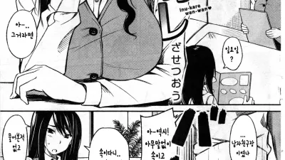 강아지 그녀 [쇼츠야동,섹트야동,국산야동,혼딸야동]