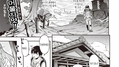 여름의 기억 [쇼츠야동,섹트야동,국산야동,혼딸야동]