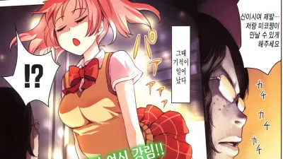 Paradise Lost [쇼츠야동,섹트야동,국산야동,혼딸야동]