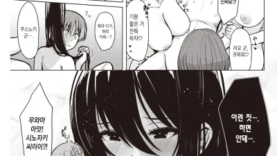 가르쳐 줄게 [쇼츠야동,섹트야동,국산야동,혼딸야동]