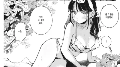 프라이빗 비치 [쇼츠야동,섹트야동,국산야동,혼딸야동]