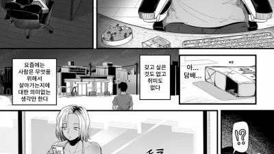 빗치의 첫 애널 잘먹겠습니다! [쇼츠야동,섹트야동,국산야동,혼딸야동]