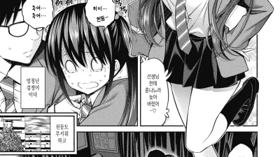 그녀의 매듭 [쇼츠야동,섹트야동,국산야동,혼딸야동]