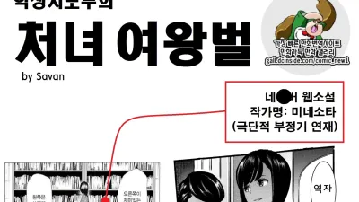 학생지도부의 처녀 여왕벌 [쇼츠야동,섹트야동,국산야동,혼딸야동]
