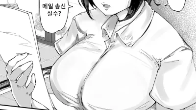 뒤늦은 상사 [쇼츠야동,섹트야동,국산야동,혼딸야동]
