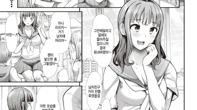 솔직한 감정 [쇼츠야동,섹트야동,국산야동,혼딸야동]