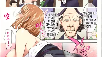 카야누나의 상복 [쇼츠야동,섹트야동,국산야동,혼딸야동]