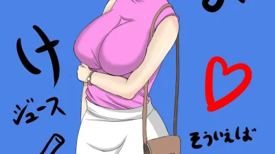 유부녀 사랑 나오미씨(40세) [쇼츠야동,섹트야동,국산야동,혼딸야동]