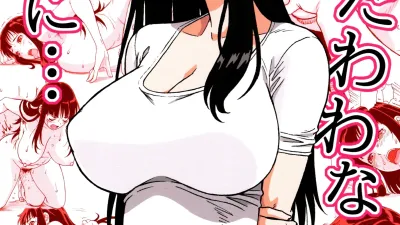 옆집의 유부녀 [쇼츠야동,섹트야동,국산야동,혼딸야동]